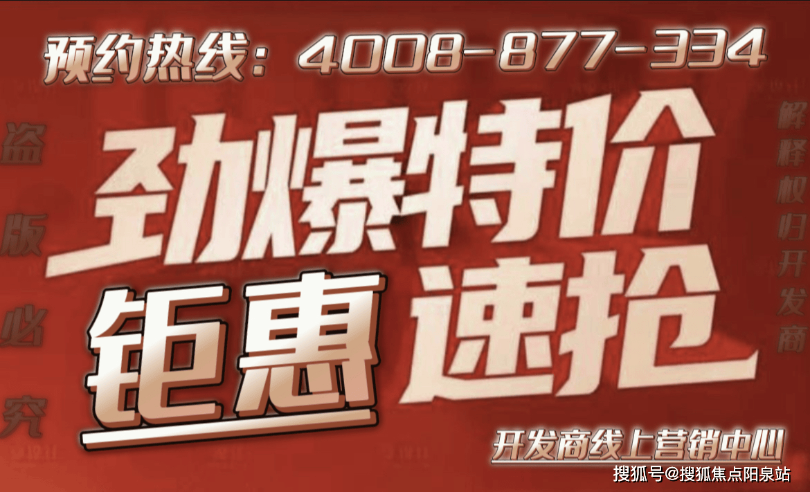 详情2024最新价格户型-国贸鹭原车位比例AG真人游戏平台上海松江『国贸鹭原』楼盘(图5)